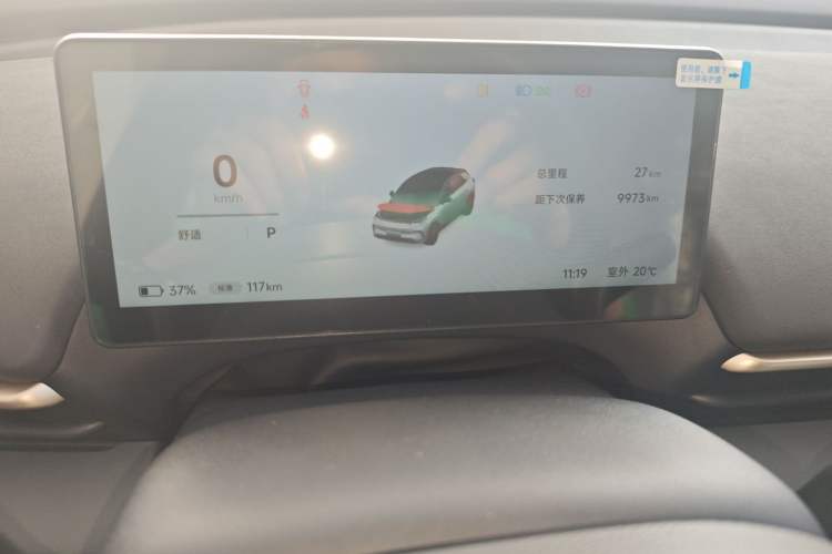 Used ARCFOX T1 2025 Model 320 PRO
