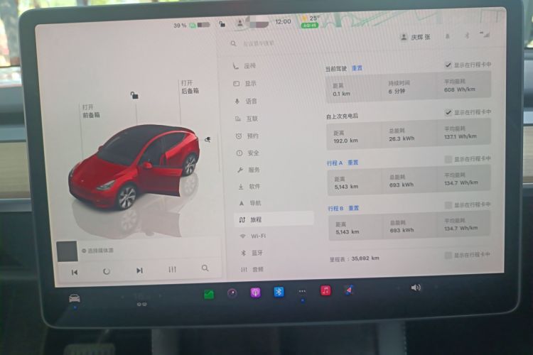 Used Tesla Model Y 2022 Rear-Wheel-Drive Version
