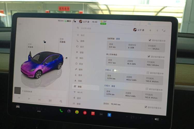 Used Tesla Model Y 2022 Revised Version Rear-Wheel Drive
