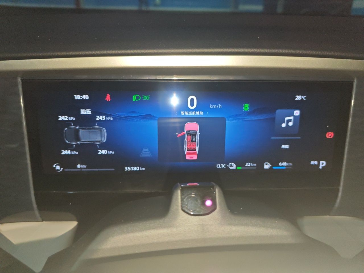 Geely Galaxy L7 2023 1.5T 115 km Starship — снимка 11
