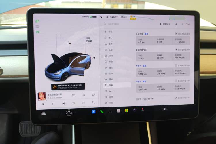 Used Tesla Model 3 2020 Standard Range Rear-Wheel Drive Upgraded Version