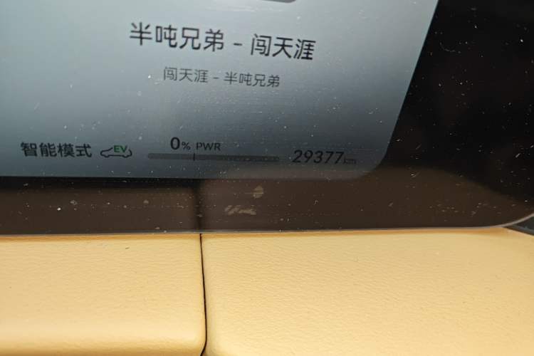 Used Hima AITO M5 2022 Extended-Range Four-Wheel Drive Ultimate Edition
