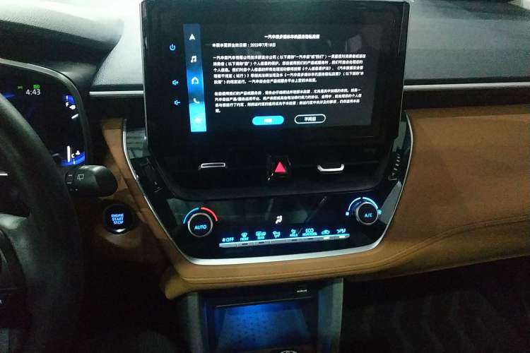 Used Toyota Corolla Cross 2022 2.0L Flagship Edition
