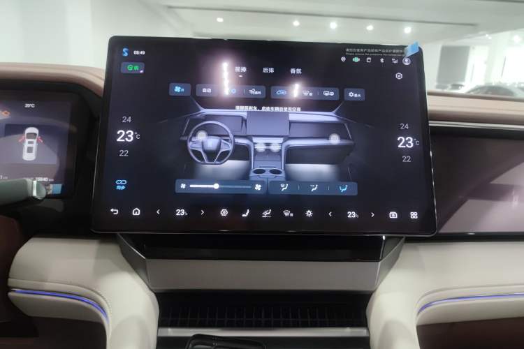 Used BYD Xia 2025 DM-i 1.5T 180km Excellence Model Audio And AC Panel