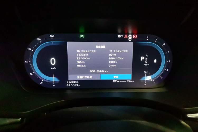 Used Volvo XC60 2024 B5 4x4 Smart Luxury Edition Instrument Cluster