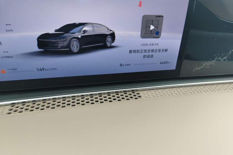 Used Hima Stelato S9 2025 Extended-Range Ultra Odometer Close Up