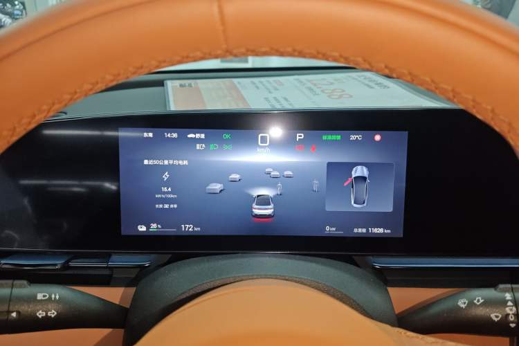 Used BYD Seal 2025 650 Long-Range Version