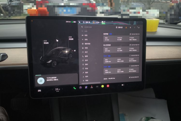 Used Tesla Model 3 2021 Standard Range Rear-Drive Upgraded Version
