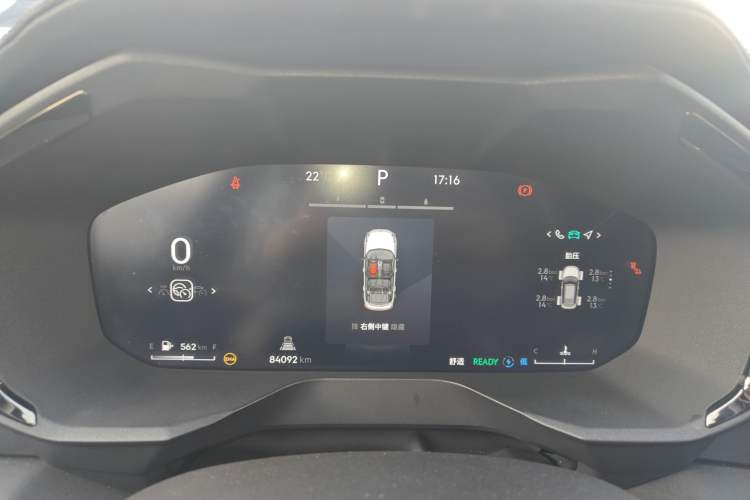 Used Lynk & Co 01 2023 1.5TD EM-F PM
