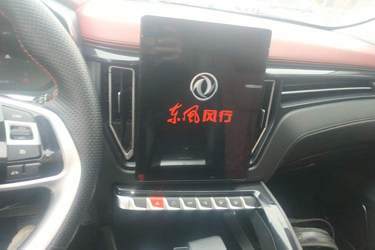 Used FORTHING T5 2018 300T DCT Smart Enjoyment Version
