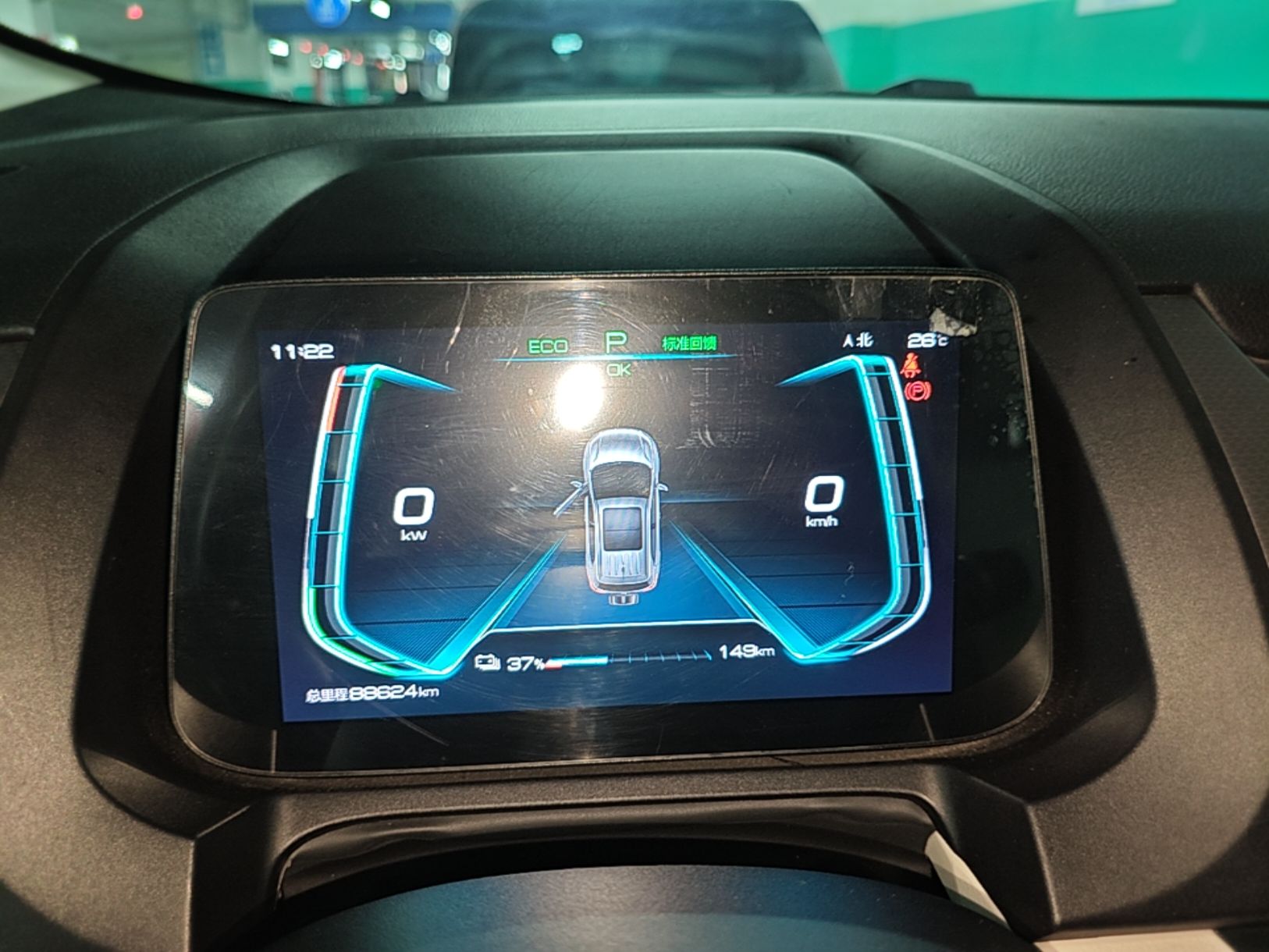 BYD Yuan Pro 2021 401 km Luxury Version — снимка 14