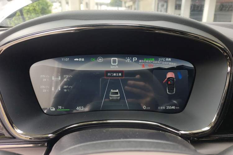 Used BYD Han 2025 EV 605KM Prestige Model
