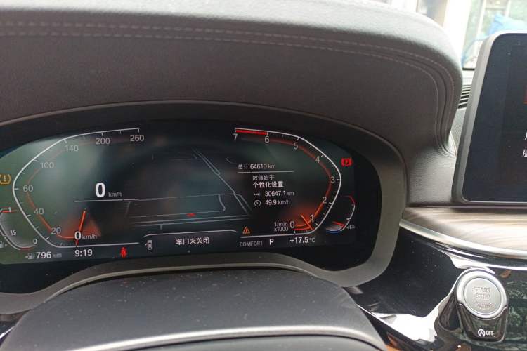 Used BMW 6 Series GT 2021 630i Luxury Design Package