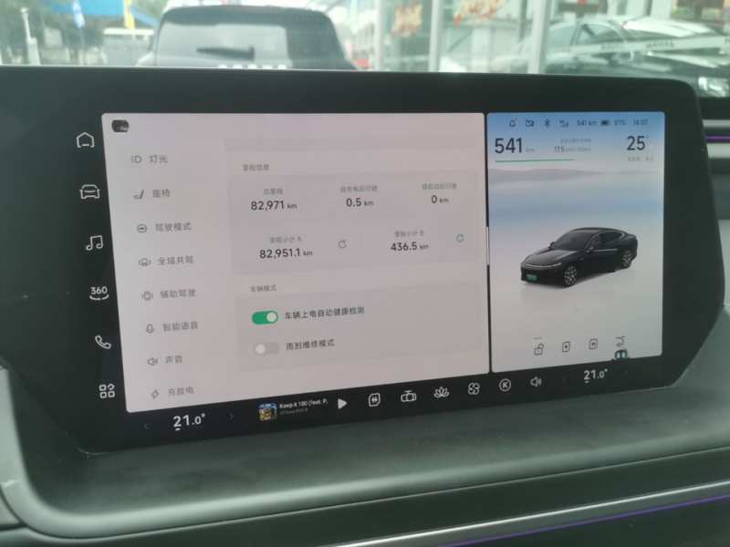Used XPeng P7 2023 P7i 702 Pro — 11