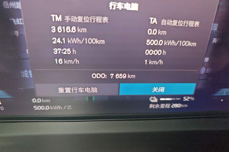 Used Volvo C40 2022 Long-Range PRO Version Odometer Close Up