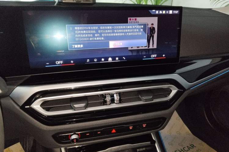 Used BMW i3 2024 eDrive 35 L
