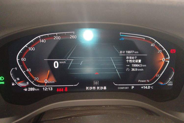 Used BMW X3 2023 Restyled xDrive30i Leading Edition M Night Sky Package