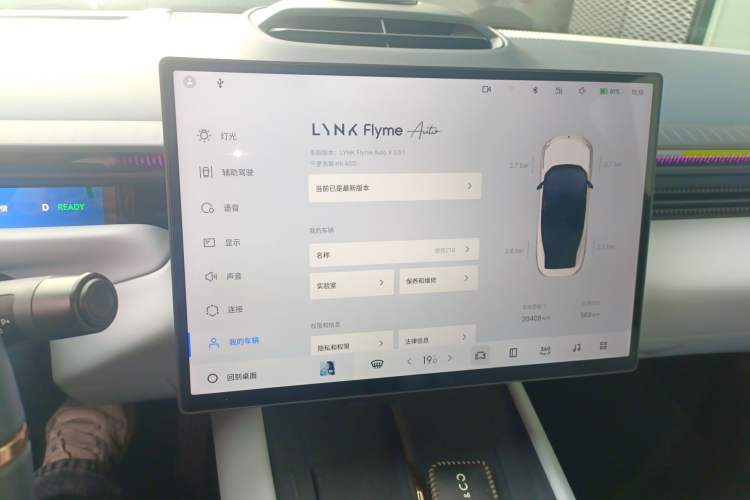 Used Lynk & Co Z10 2025 95 kWh 702 km All-Wheel Drive Intelligent Driving Ultra Instrument Cluster