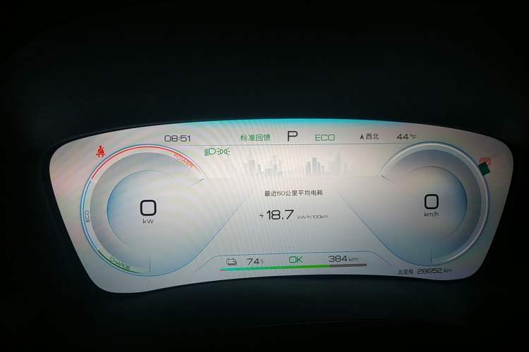 Used BYD Song PLUS New Energy 2024 Honor Edition EV 520km Luxury Model
