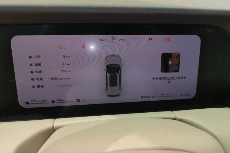 Used Hima AITO M7 2024 1.5T Intelligent Driving Rear-Drive Pro Version 5 Seats Instrument Cluster