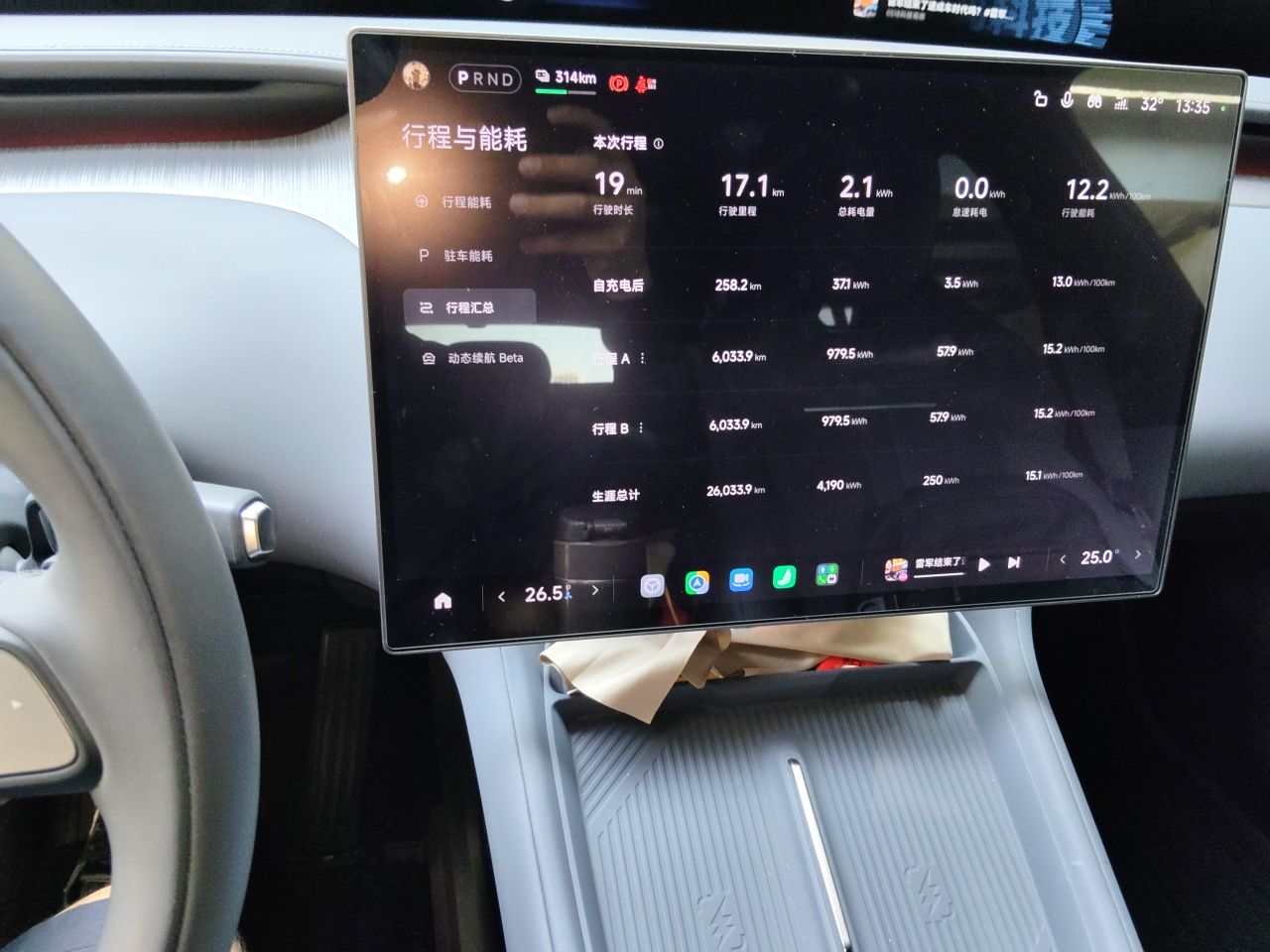 Xiaomi Auto YU7 2025 Ultra-Long Range Rear-Wheel Drive Version — снимка 13