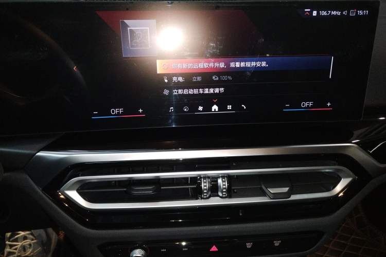 Used BMW i3 2024 eDrive 40 L Midnight Edition
