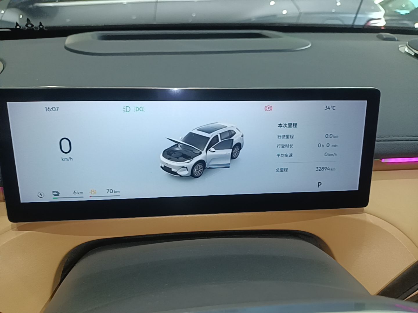 Geely Galaxy Xingjian 7 EM-i 2025 120km Exploration+ Version — снимка 20