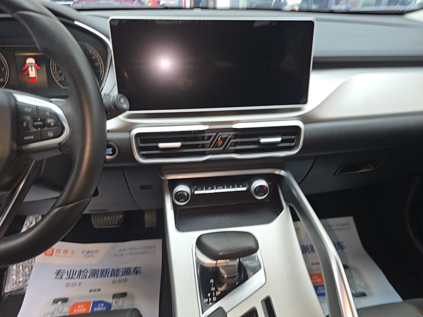Geely Auto Coolray 2023 1.5T DCT Platinum Edition — снимка 15