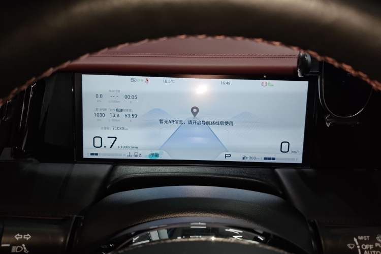 Used GAC Trumpchi M8 2023 Zongshi Series 400T Flagship Edition Instrument Cluster