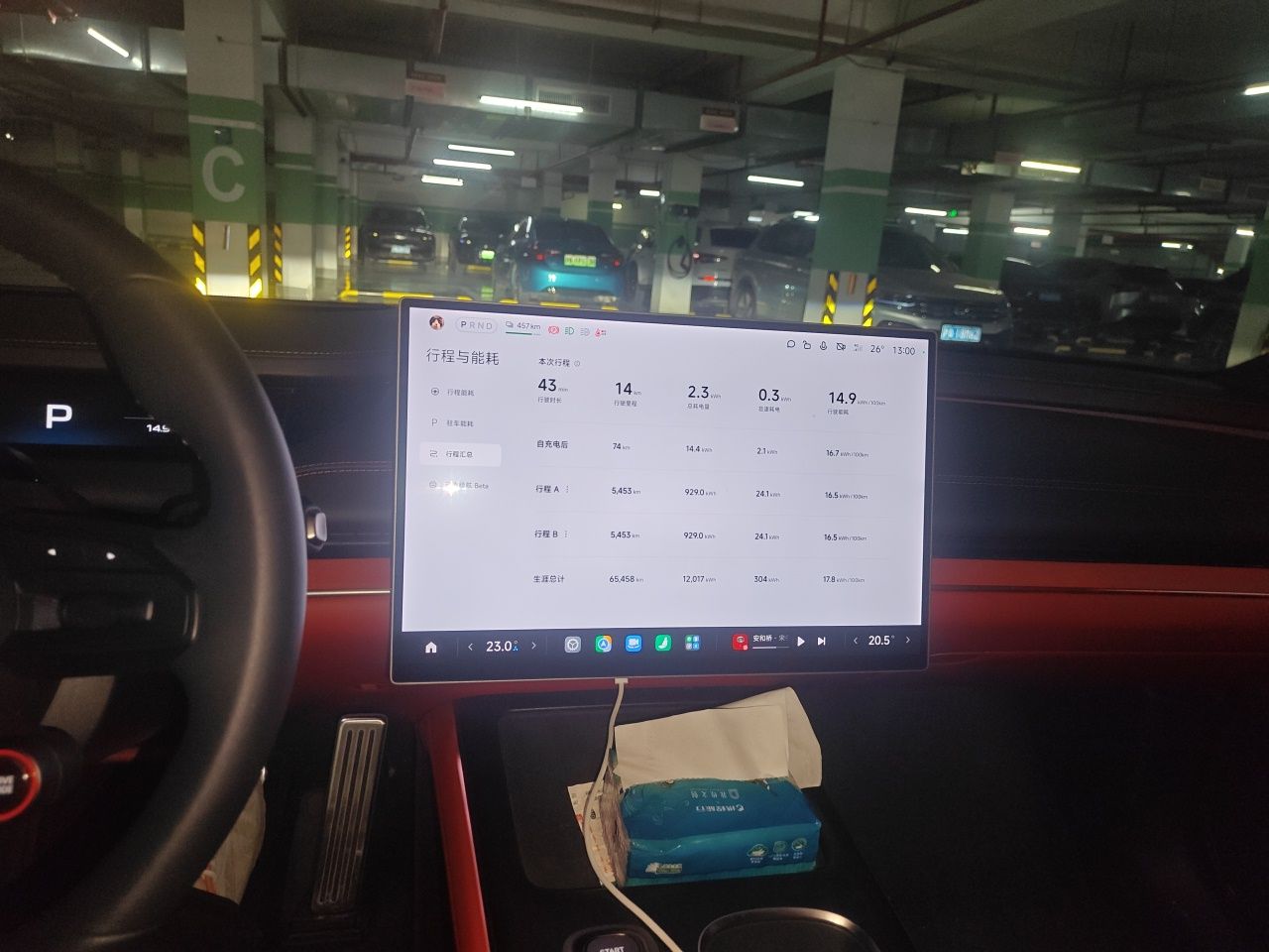 Xiaomi Auto SU7 2024 Four-Wheel Drive Ultra-Long Range Advanced Intelligent Driving Max Edition — снимка 13
