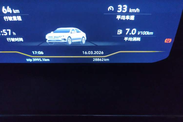 Used Volkswagen Passat 2024 380TSI Starry Dragon Edition