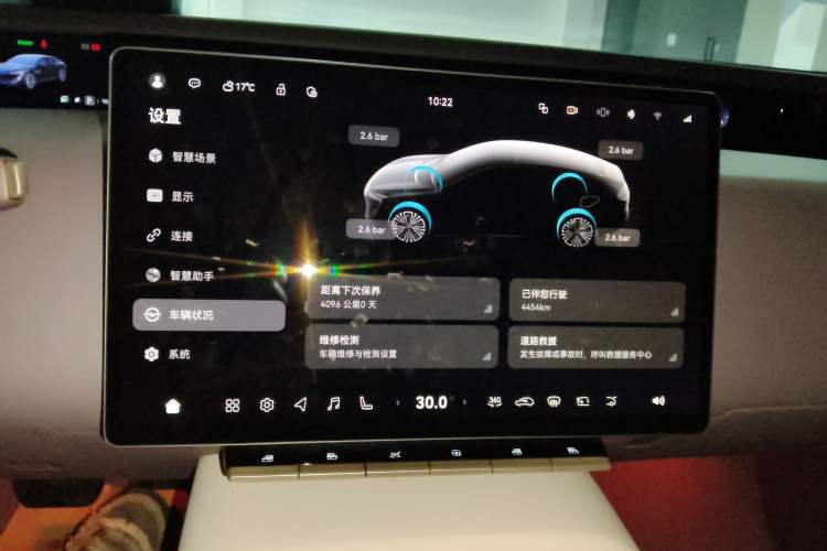 Used Avatr 12 2025 Ultra Extended-Range Edition Instrument Cluster