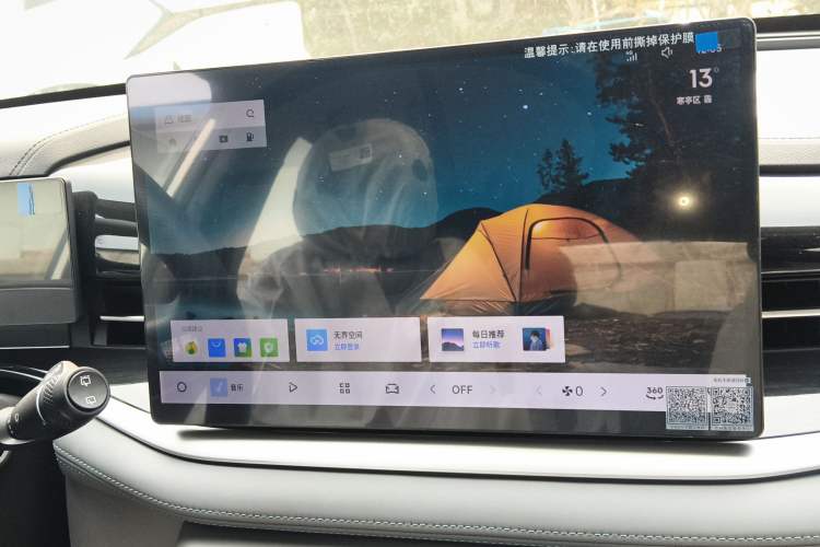 Used Geely Auto Emgrand X7 Sport 2026 Model 1.5TD Aspirational Audio And AC Panel