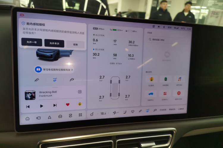 Used Li Auto L8 2024 Ultra Model
