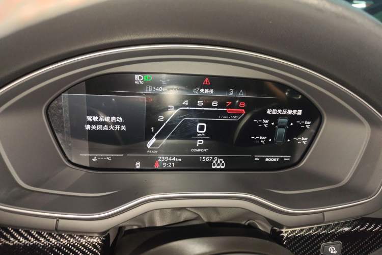 Used Audi RS 4 2021 RS4 Avant Obsidian Edition