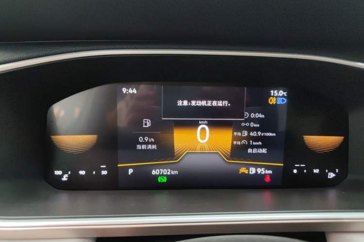 Used Volkswagen Tharu 2023 300TSI Two-Wheel-Drive Moonlight Edition Instrument Cluster