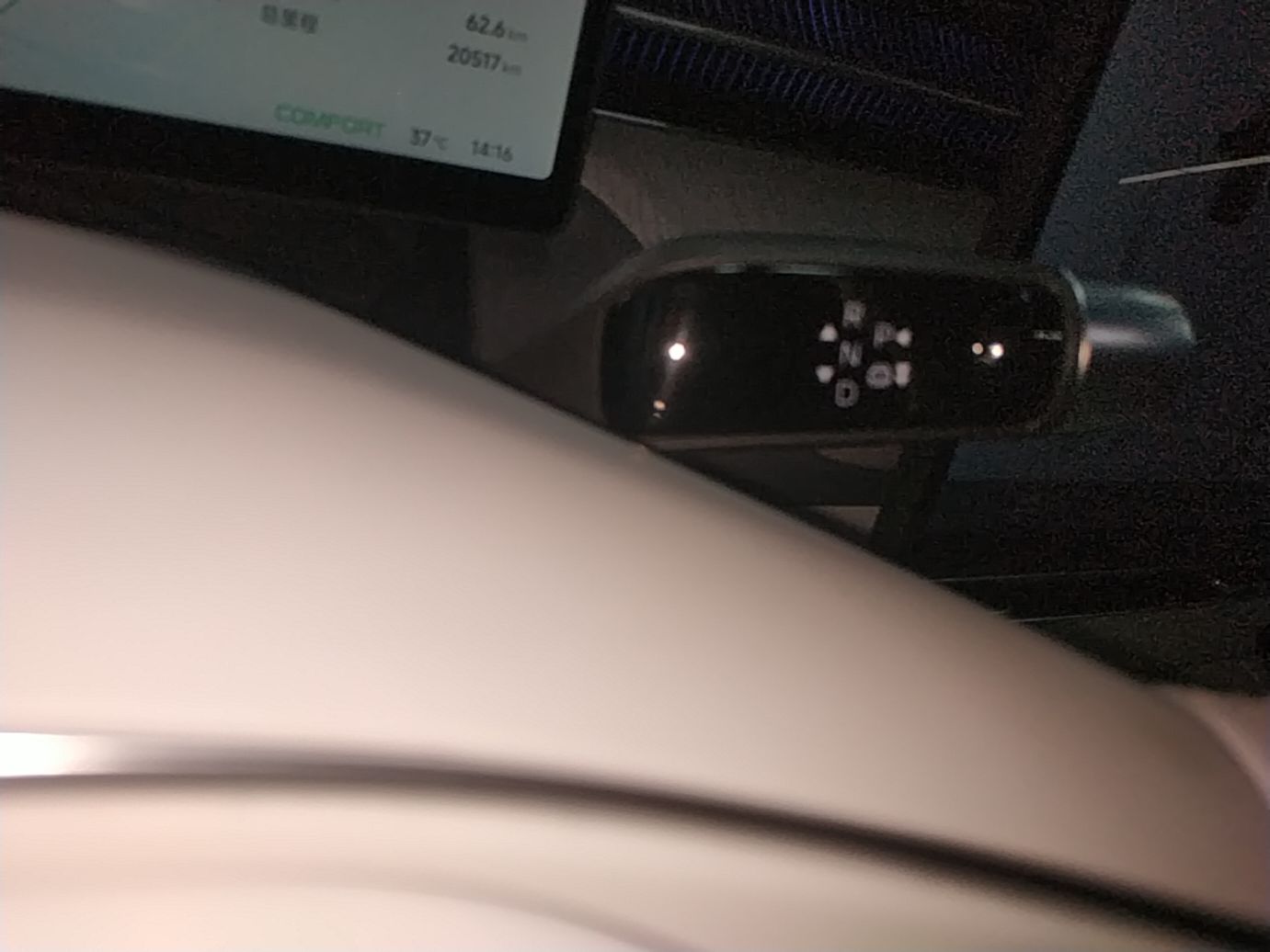 XPeng G6 2025 625 Long-Range Max Flagship Edition — снимка 16