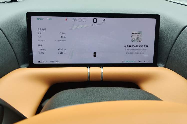 Used XPeng G9 2025 625 Long-Range Max