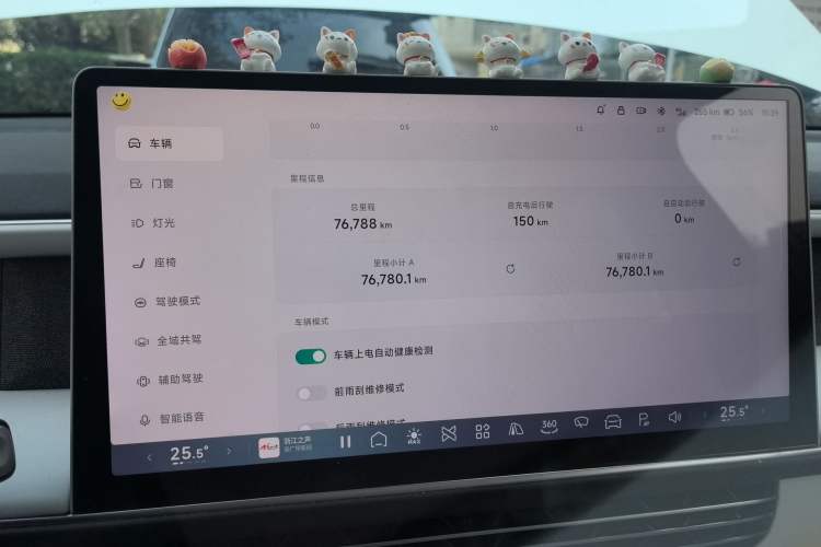 Used XPeng G6 2023 580 Long-Range Max