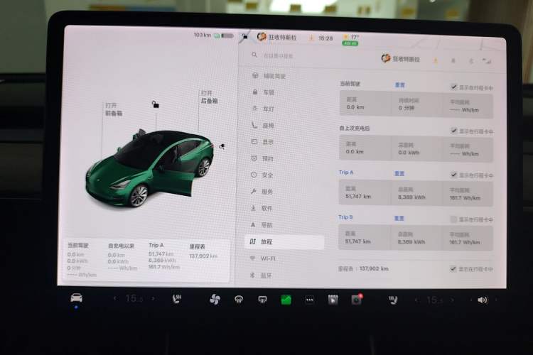 Used Tesla Model 3 2020 Refreshed Version Long-Range Rear-Wheel Drive