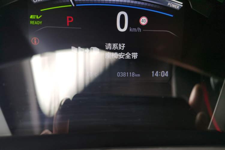 Used Honda CR-V 2021 Rui Hybrid 2.0L 2WD Pure Edition Odometer Close Up