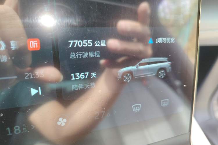 Used Nio ES6 2022 75 kWh Sport Edition
