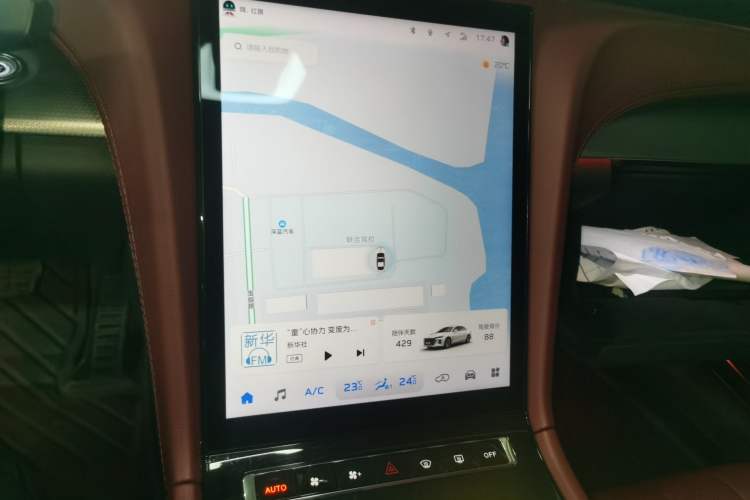 Used Hongqi H5 2024 2.0T Automatic Smart Connect Flagship Edition