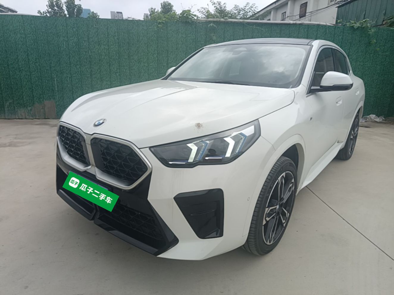 Under Front Bumper
