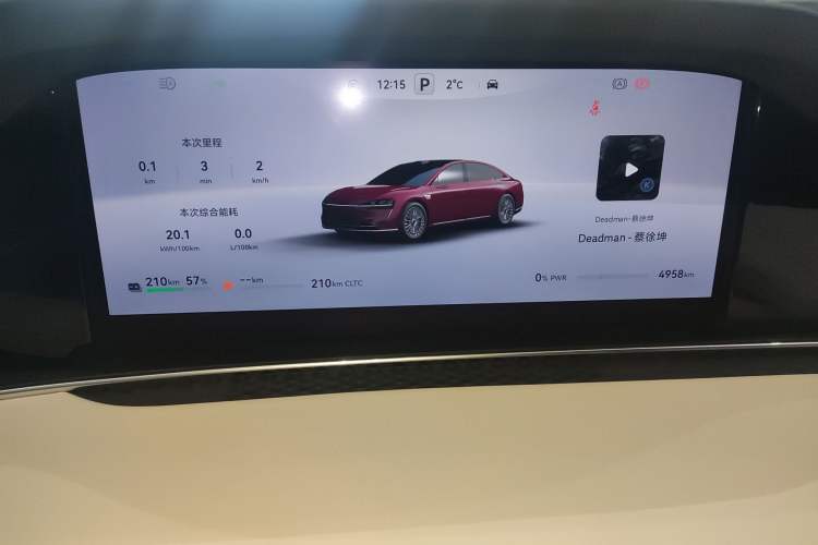 Used Hima Stelato S9 2025 Extended-Range Ultra