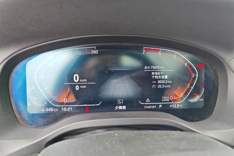 Used BMW X3 2021 Restyled xDrive25i M Sport Package
