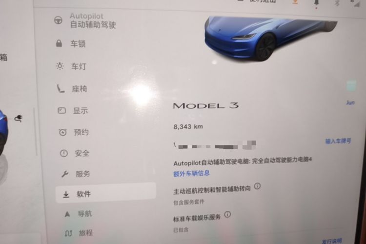Used Tesla Model 3 2025 Rear-Wheel-Drive Version