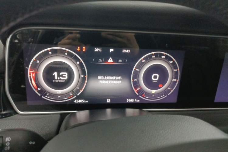 Used Hongqi HS5 2022 Revised Version 2.0T Smart Connect Flagship Edition Instrument Cluster