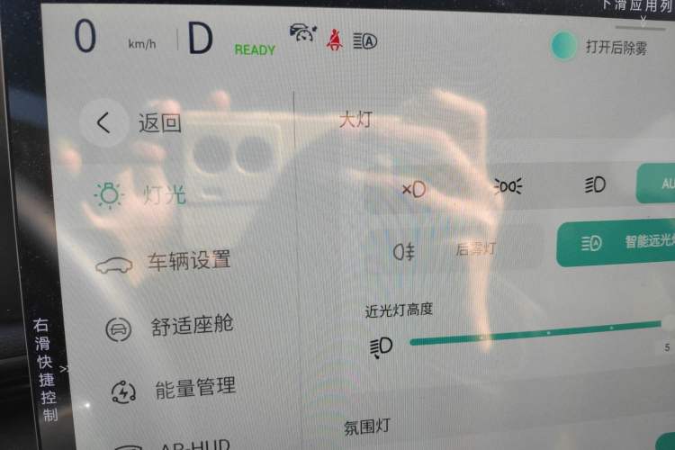 Used Deepal S07 2023 S7i 200Max Extended-Range Model
