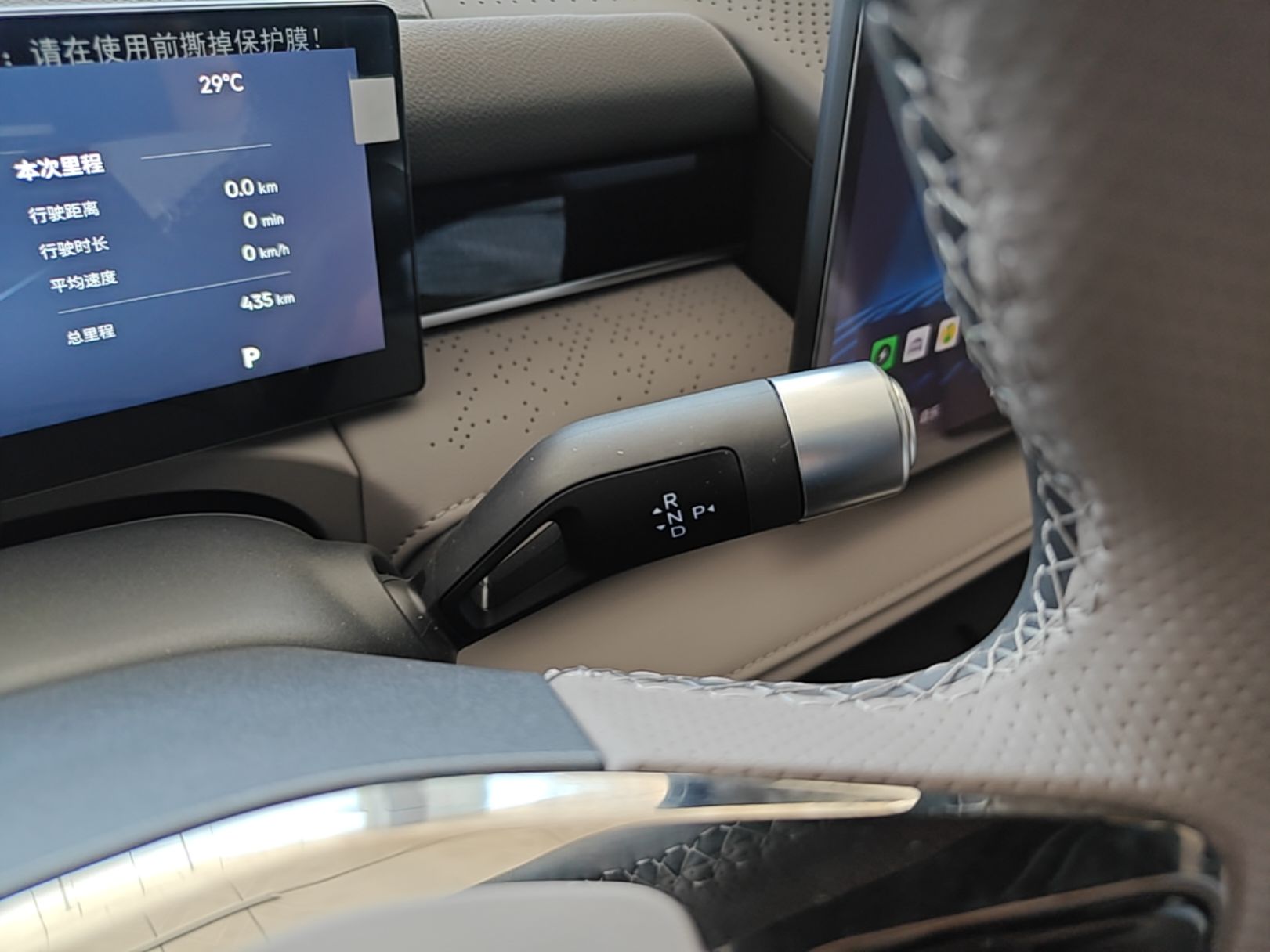 Geely Galaxy 8 2025 130km EM-P Starship Edition — снимка 16